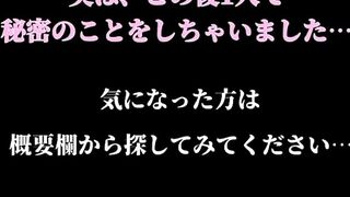 あれがギリ隠れるベビードールを紹介