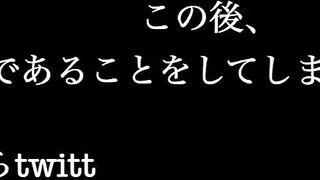 セクシーガーターを生着替えしたら完全にあれが見えた