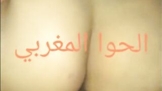 sexe egyptien tres chaude big arabic ass parte 2