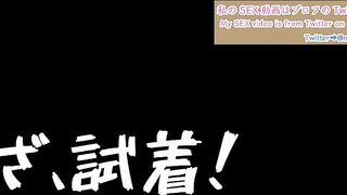 衣装がお尻に食い込む！透け透けハイレグ衣装紹介