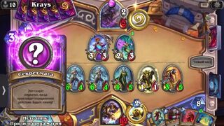 Game asmr hearthstone