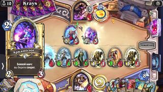 Game asmr hearthstone