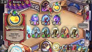 Game asmr hearthstone