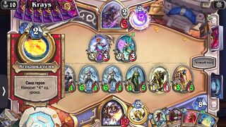 Game asmr hearthstone