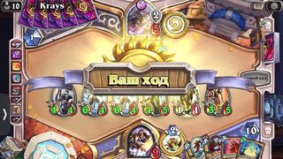 Game asmr hearthstone