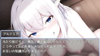 H Game メスしかい