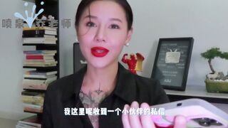 【喷泉乔老师】性爱小知识：发现男朋友收藏的AV！让我很苦恼！如何调节自我心态？添加 wx:pqzy555555