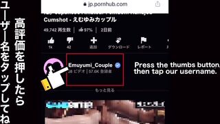 ドM彼氏をオナホで射精管理！何回もイクのを寸止めされパンパンになったチンポから大量ザーメン 亀頭責め オモチャ 調教 デカチン 大量精子 巨乳 美少女 素人 カップル 投稿 個人撮影 日本人 えむゆみ