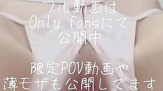 【POV動画】えちえちコスが似合いすぎる中出し大好きな.ぱいぱん.色白.女子大学生.