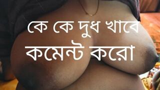 Bangla sexy bhabi 2023