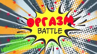 ГИПНООРГАЗМ battle / Оргазм под гипнозом: Лучший женский оргазм