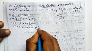 Factorization Math Slove by Bikash Edu Care Episode 7